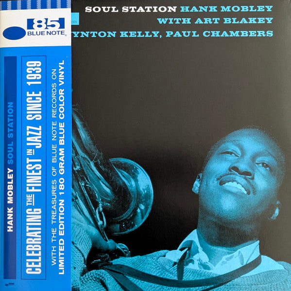 Hank Mobley - Soul Station LP