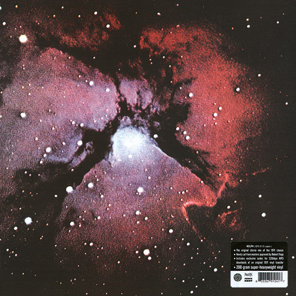 King Crimson - Islands (200g HQ vinyl w/DL)