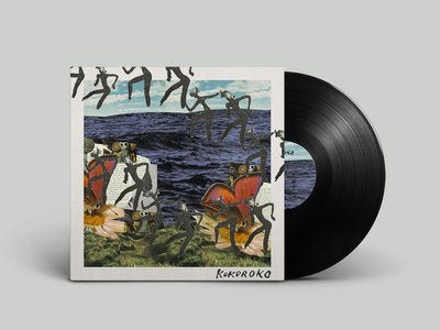 Kokoroko - Kokoroko EP vinyl - La Boîte Musicale - Vinyl Records - Vinyl Records -