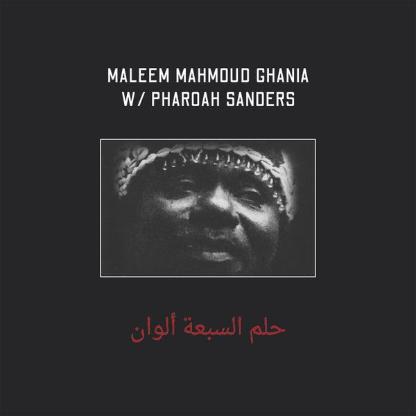 Maleem Mahmoud Ghania W/ Pharao Sanders - The Trance Of 7 Colors - La Boîte Musicale - Vinyl Records - Vinyl Records -
