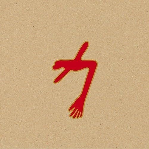Swans – The Glowing Man (Embossed Gatefold Jacket) - La Boîte Musicale - Vinyl Records - Vinyl Records -
