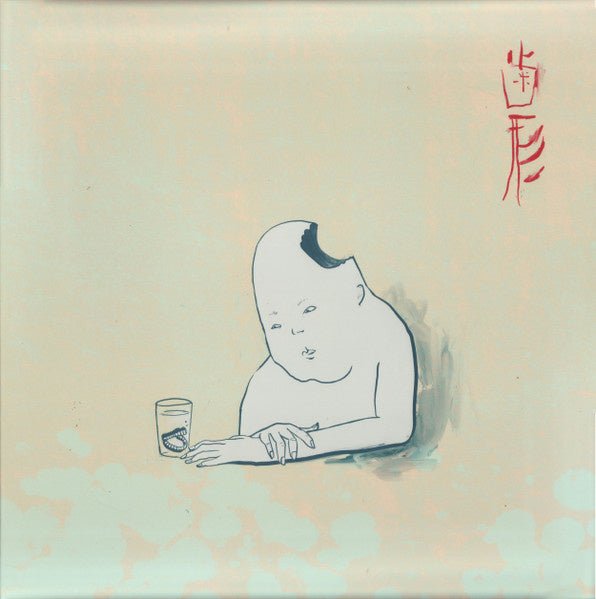 TEKE::TEKE - Hagata - La Boîte Musicale - Vinyl Records - Vinyl Records -