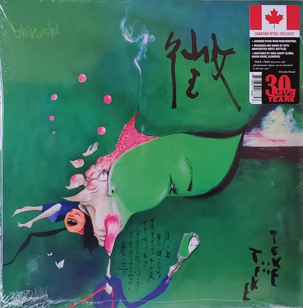 Teke::Teke - Shirushi - La Boîte Musicale - Vinyl Records - Vinyl Records -