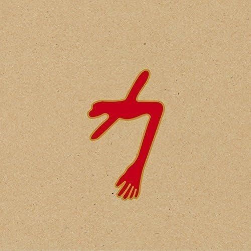 Swans – The Glowing Man (Embossed Gatefold Jacket) - La Boîte Musicale - Vinyl Records - Vinyl Records - 